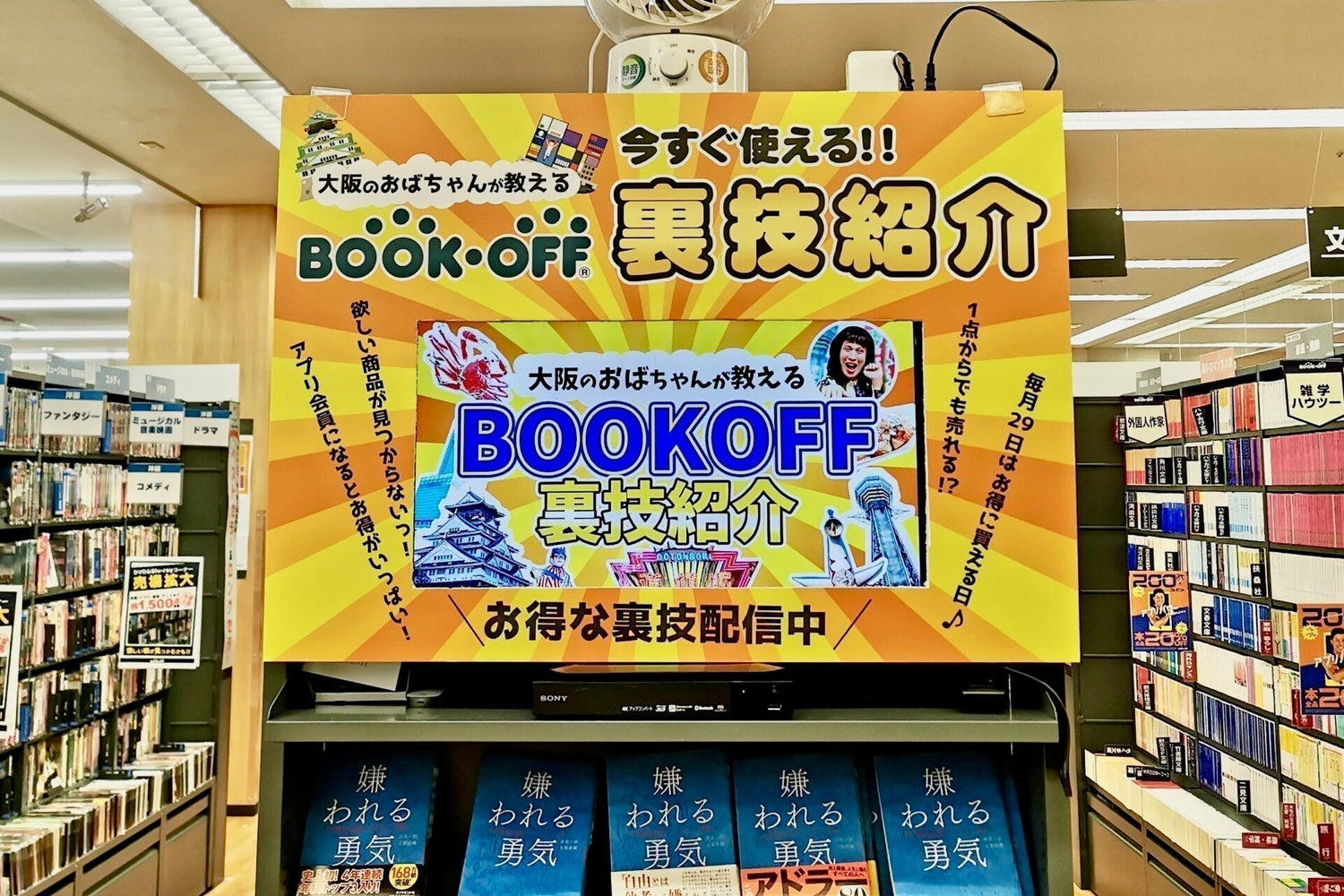 株式会社ブックレット|PANELIZE CMS導入事例