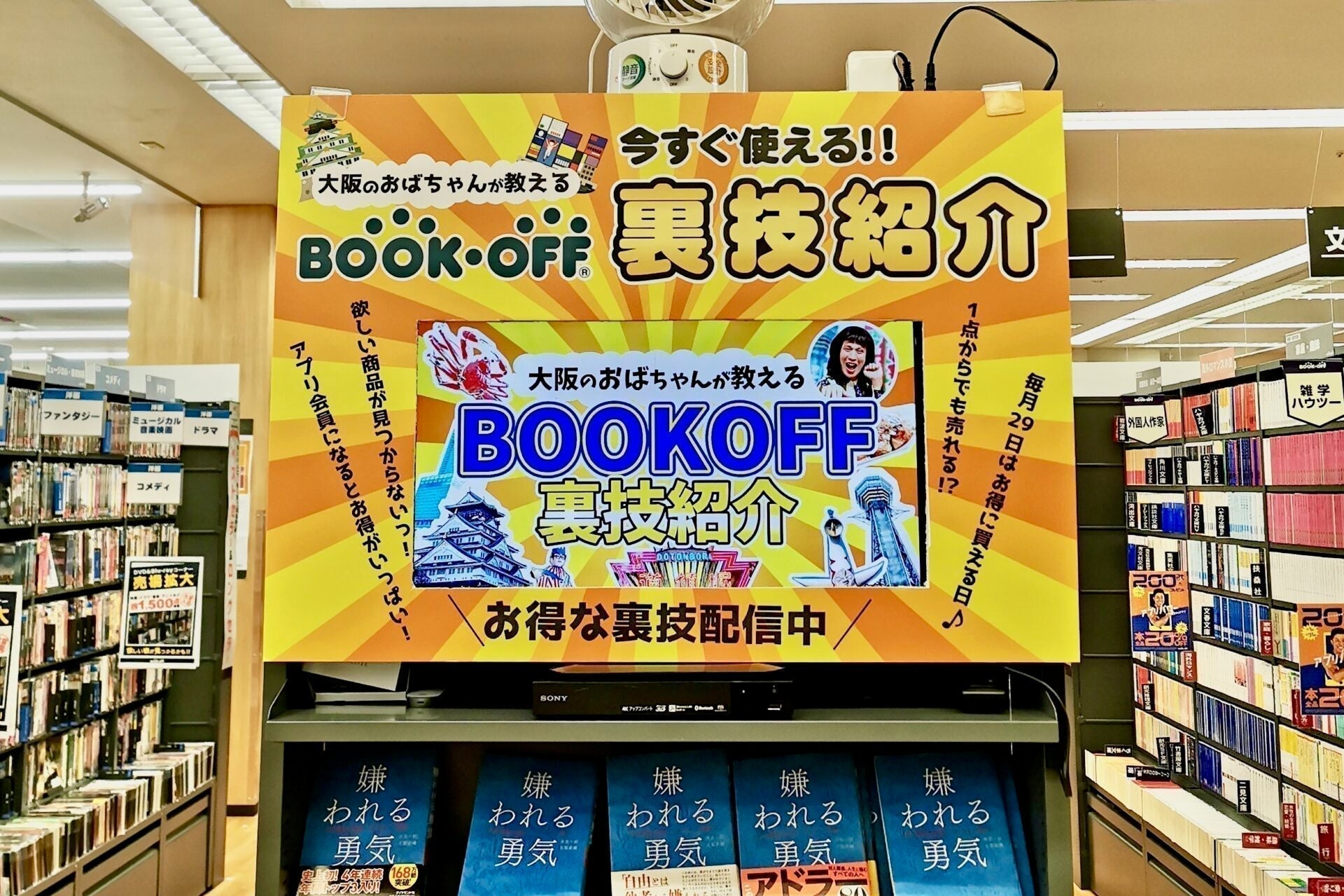 株式会社ブックレット|PANELIZE CMS導入事例