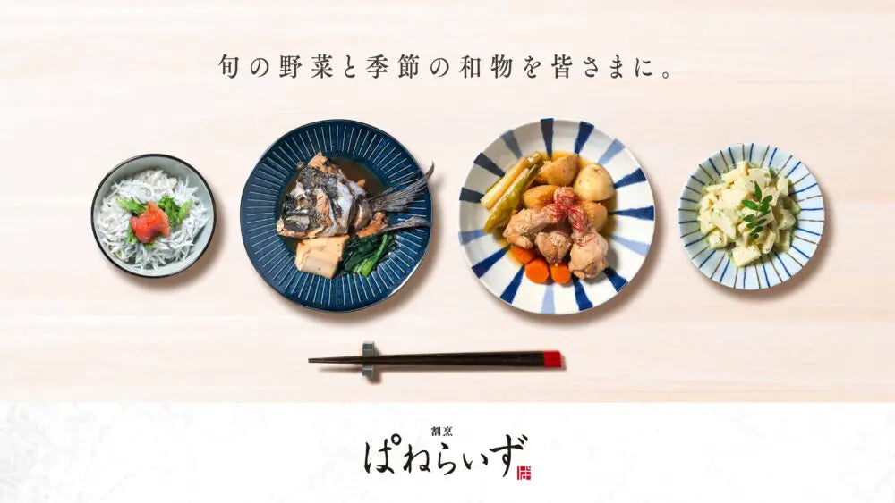 集客力UP!お店を"魅力的に感じてもらう"デジタルサイネージの活用