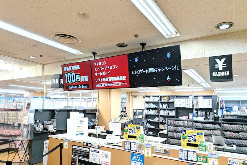 BOOKOFF 三ノ宮センター街店｜3面マルチディスプレイ導入事例