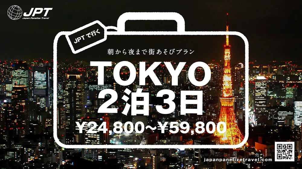 集客力UP！お店を"見つけてもらう"デジタルサイネージの活用