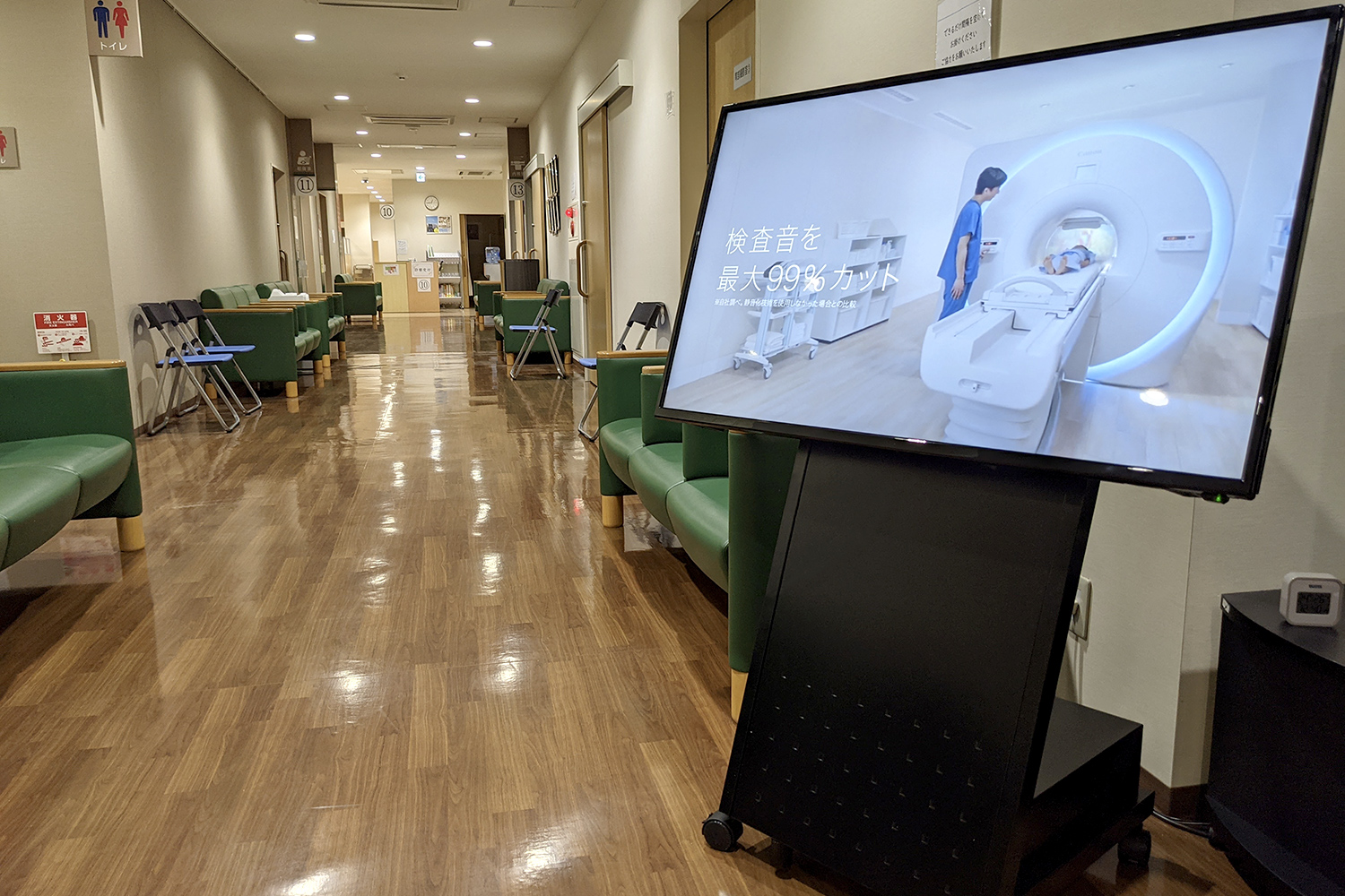 健診施設の待合室にあるデジタルサイネージ
